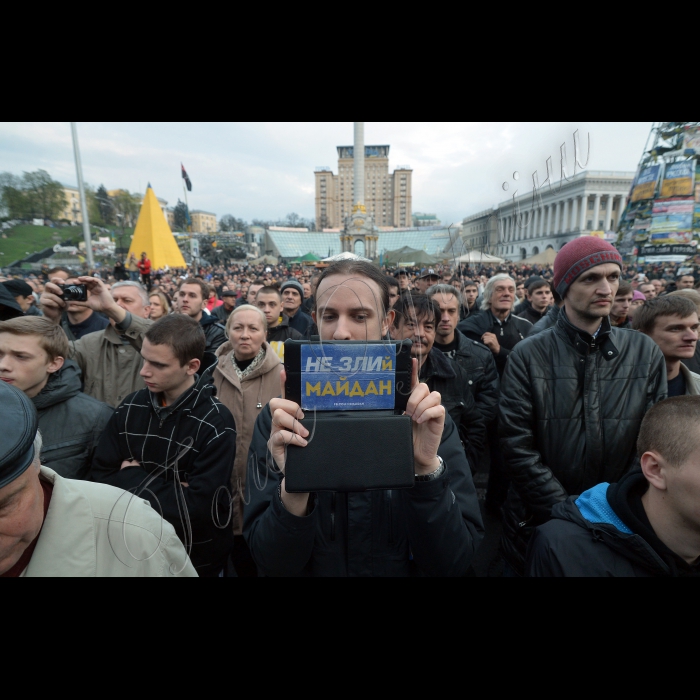 Київ. Віче на Майдані Незалежностi