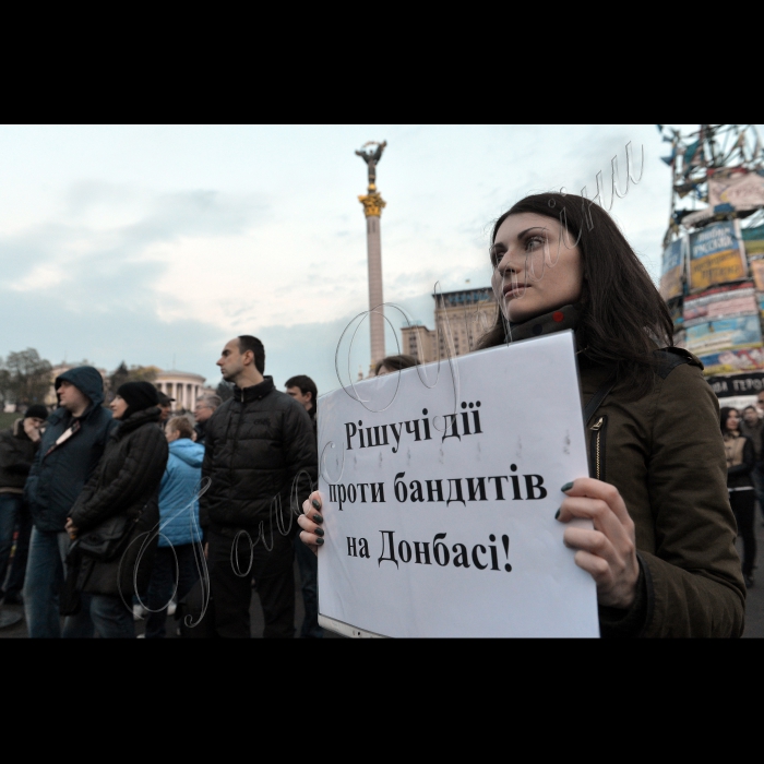 Київ. Віче на Майдані Незалежностi