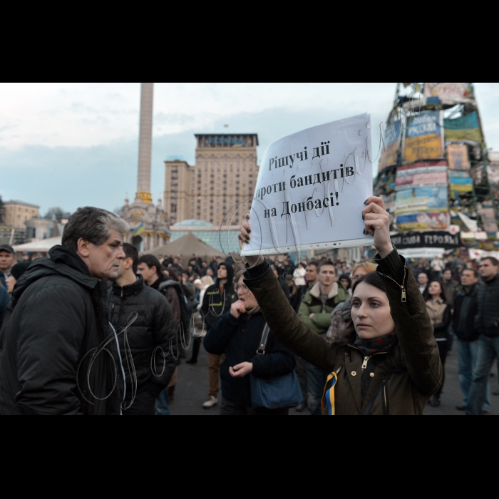 Київ. Віче на Майдані Незалежностi