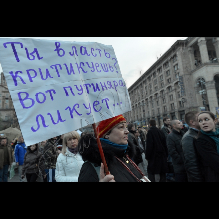 Київ. Віче на Майдані Незалежностi