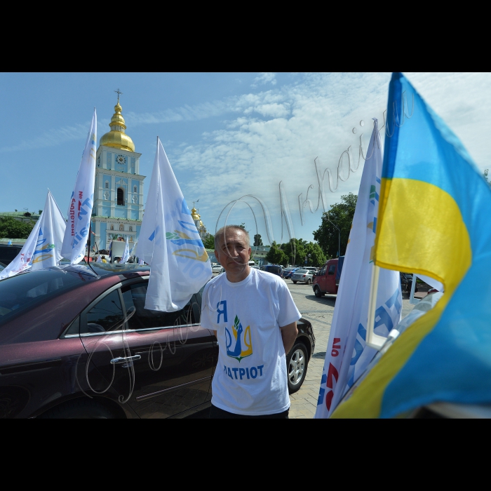 Київ. Об'єднання колон учасників автопробігу на Михайлівській площі, де відбудеться символічний запуск білих повітряних кульок та білих голубів миру, як ознаки єднання справжніх громадян своєї країни - патріотів України.
