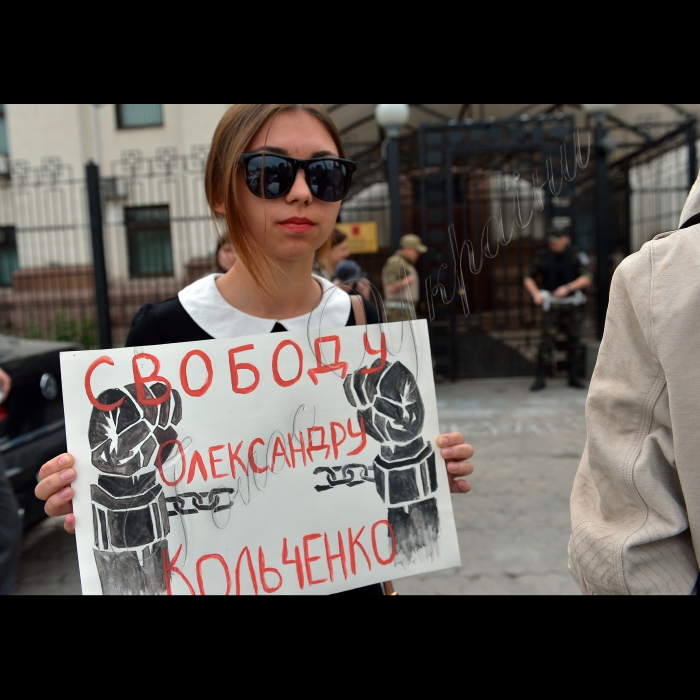 Автономний союз трудящих біля російського посольства в Києві провів акцію солідарності із затриманим російськими спецслужбами кримським лівим активістом, який займається питаннями екології та антифашизму, Олександром Кольченком, відомим під псевдонімом 
