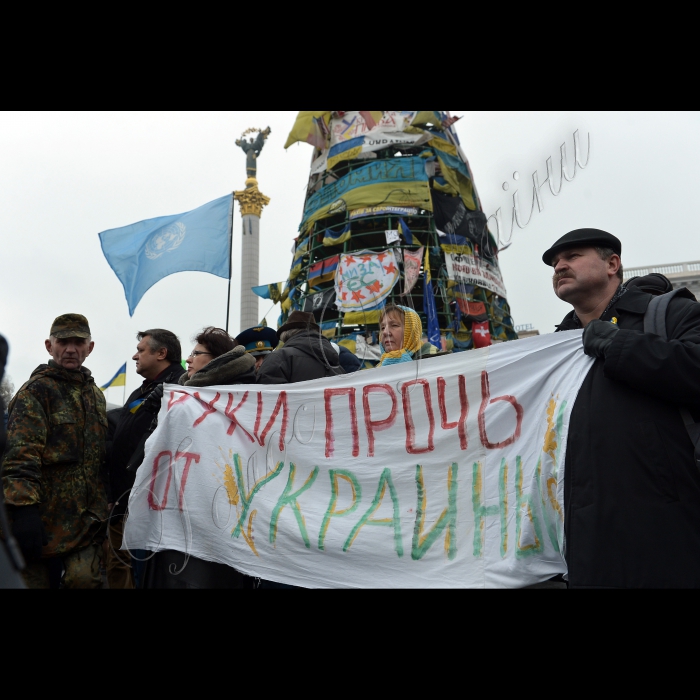 Київ. Євромайдан.