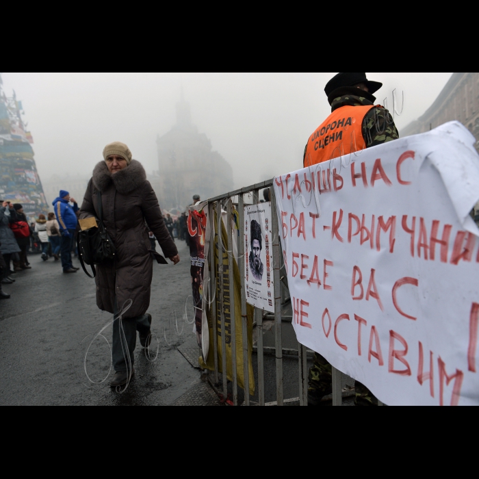 Київ. Євромайдан. Майдан Незалежності