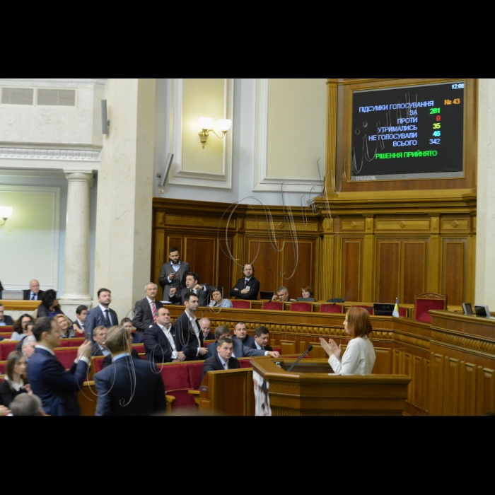 Пленарне засідання Верховної Ради України