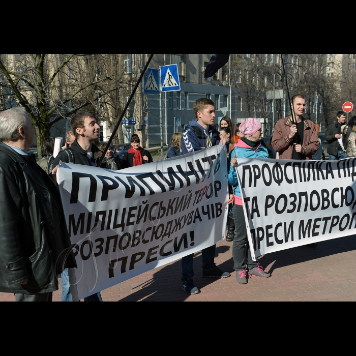 Профспілка продавців преси Київського метрополітену провела акцію протесту біля прокуратури міста Києва з метою донести до прокурора столиці та громадськості інформацію про перешкоджання правомірній підприємницькій діяльності з боку правоохоронних органів.