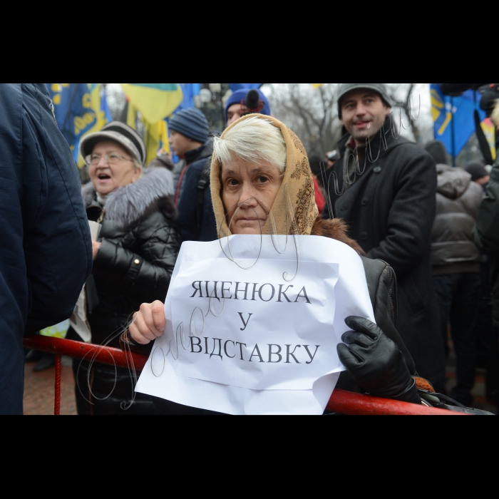 Мітинг біля ВР за відставку уряду
