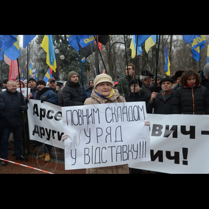 Мітинг біля ВР за відставку уряду