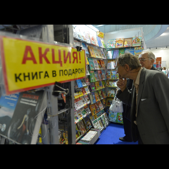 У Національному  центрі ділового та культурного співробітництва Український дім відбулось відкриття Книжкової виставки-ярмарки, в якій взяли участь найкращі видавництва України, що представили загалу свою продукцію та познайомили з новинками книжкового світу. Мета виставки-ярмарку -- популяризація української книги, створення умов для збереження та підтримки культурних традицій, а також налагодження зв’язків між читачами, авторами та книгорозповсюджувачами. Організатор -- Національний центр ділового та культурного співробітництва Український дім за підтримки Держкомітету телебачення і радіомовлення України. 