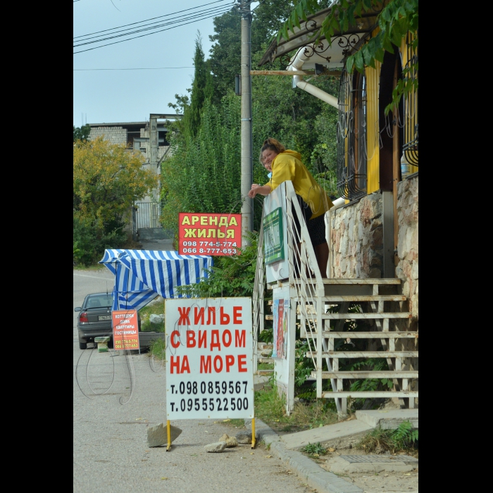 АР Крим.  Форос