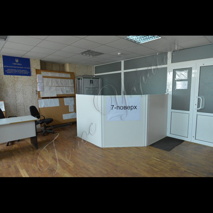 Державна архітектурно-будівельна інспекція в місті Києві. Відвідувачів не пускають в установу.
