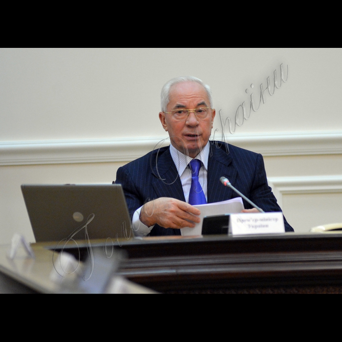 Київ. Під головуванням Прем’єр-міністра України Миколи Азарова відбулось засідання Кабінету Міністрів України.
Прем’єр-міністр України Микола Азаров