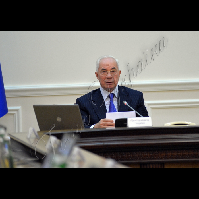 Київ. Під головуванням Прем’єр-міністра України Миколи Азарова відбулось засідання Кабінету Міністрів України.
Прем’єр-міністр України Микола Азаров