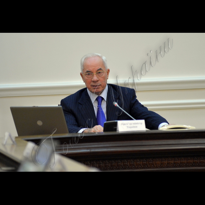 Київ. Під головуванням Прем’єр-міністра України Миколи Азарова відбулось засідання Кабінету Міністрів України.
Прем’єр-міністр України Микола Азаров