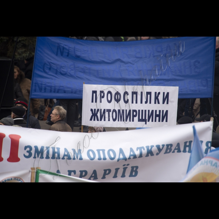 Перед Верховною Радою України проходить мітинг представників аграрних
і профспілкових організацій