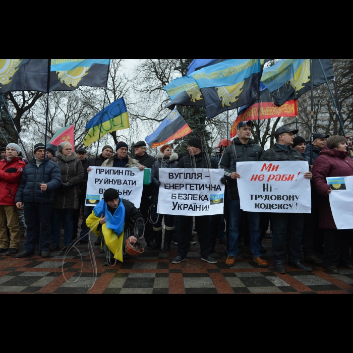 Біля будинку Верховної Ради України відбулася акція протесту «Шахтарі вимагають забезпечити стабільну роботу вугледобувних підприємств України». 