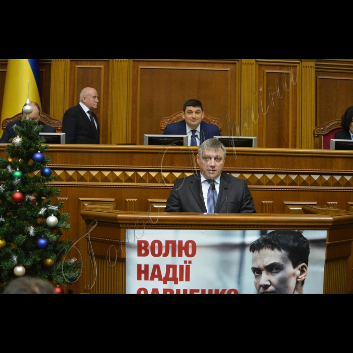 Пленарне засідання ВР України.
Вадим Підберезняк