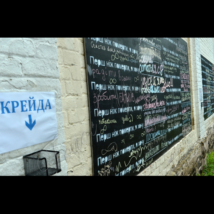 Київ. Інститут епідеміології, який розміщений на території Києво-Печерської лаври, відомий як клініка для хворих на СНІД. 