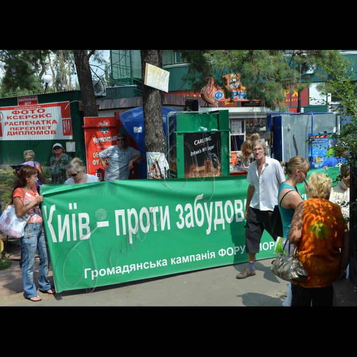 Відбулась акція протесту «Не дай себе зламати!» Біля метро «Лісова», на території транспортної розв’язки, Київрада виділила землю під будівництво чергового торговельно-розва¬жального центру -- за три кроки поруч із побудованим раніше.  Було вилучено 1,71 га та 2,3 га у КП «Дарницьке лісопаркове господарство», куди ввійшла частина землі парку «Кіото». Уся ця земля була передана ТОВ «ЖенСан», яке одразу розпочало засмічувати парк ганделиками та наливайками. У результаті «діяльності» «ЖенСану» почали чахнути й пропадати столітні сосни. На їх місці планують побудувати японський ресторан. Організатор акції: Громадянська ініціатива «Армія порятунку Лісового масиву».
Під час акції пікетувальники зламали паркан навколо будівництва.

