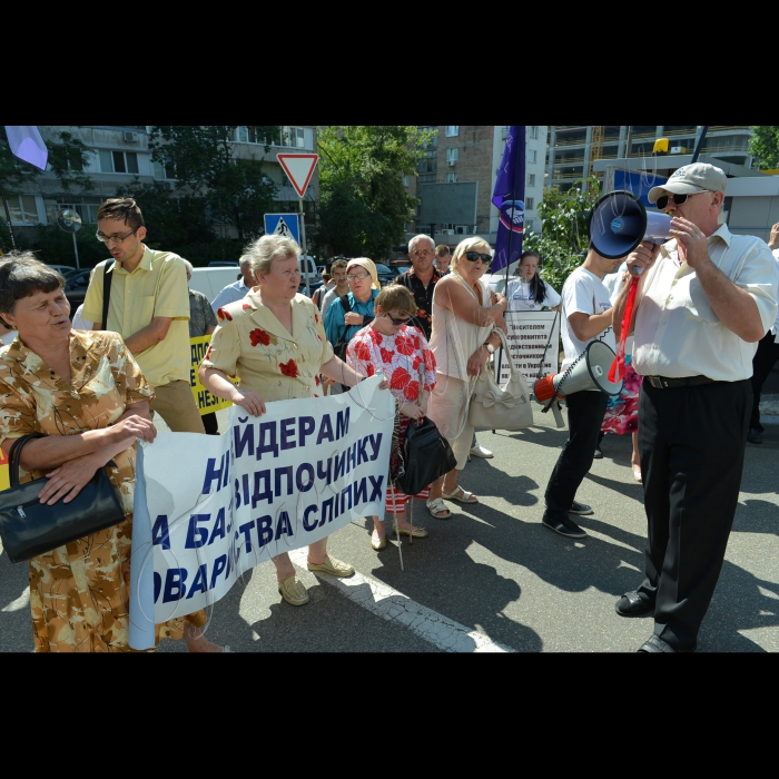 Під Київським апеляційним господарським судом Українське товариство сліпих спільно з Народним рухом та громадськістю провели акцію проти намагань рейдерського захоплення бази відпочинку для незрячих