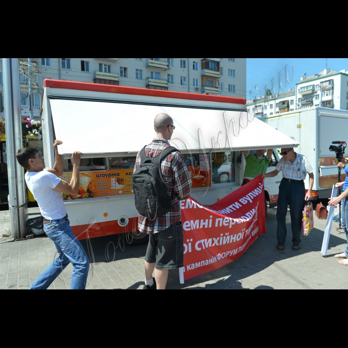 У Києві, біля станції метро «Палац «Україна» (з боку Палацу «Україна»), пройшов рейд «Незаконна торгівля шаурмою -- ганьба столиці!» Він проводиться спільно з працівниками міліції. Під час рейду будуть закриті незаконні кіоски, в яких продаються шаурма, ковбаски та інші м’ясні продукти, що в умовах спеки становлять надзвичайну небезпеку для здоров’я людей. Будуть складені протоколи про адміністративні правопорушення за незаконну торгівлю шаурмою, вилучені товари -- предмети незаконної торгівлі. Організатор рейду -- громадянська компанія «Форум порятунку Києва». 