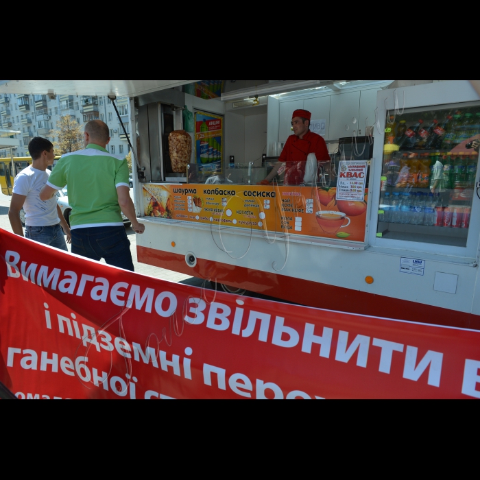 У Києві, біля станції метро «Палац «Україна» (з боку Палацу «Україна»), пройшов рейд «Незаконна торгівля шаурмою -- ганьба столиці!» Він проводиться спільно з працівниками міліції. Під час рейду будуть закриті незаконні кіоски, в яких продаються шаурма, ковбаски та інші м’ясні продукти, що в умовах спеки становлять надзвичайну небезпеку для здоров’я людей. Будуть складені протоколи про адміністративні правопорушення за незаконну торгівлю шаурмою, вилучені товари -- предмети незаконної торгівлі. Організатор рейду -- громадянська компанія «Форум порятунку Києва». 