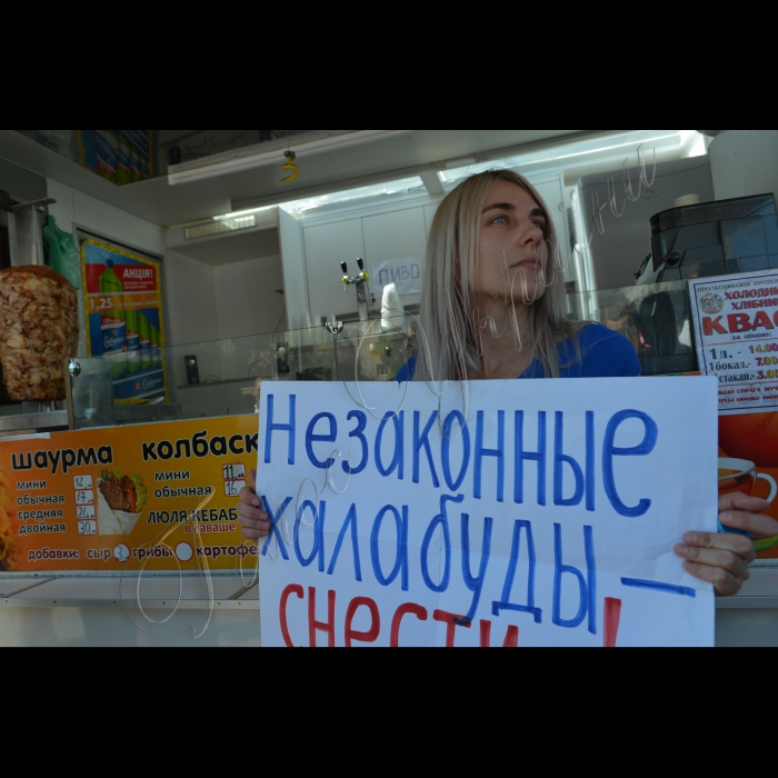 У Києві, біля станції метро «Палац «Україна» (з боку Палацу «Україна»), пройшов рейд «Незаконна торгівля шаурмою -- ганьба столиці!» Він проводиться спільно з працівниками міліції. Під час рейду будуть закриті незаконні кіоски, в яких продаються шаурма, ковбаски та інші м’ясні продукти, що в умовах спеки становлять надзвичайну небезпеку для здоров’я людей. Будуть складені протоколи про адміністративні правопорушення за незаконну торгівлю шаурмою, вилучені товари -- предмети незаконної торгівлі. Організатор рейду -- громадянська компанія «Форум порятунку Києва». 