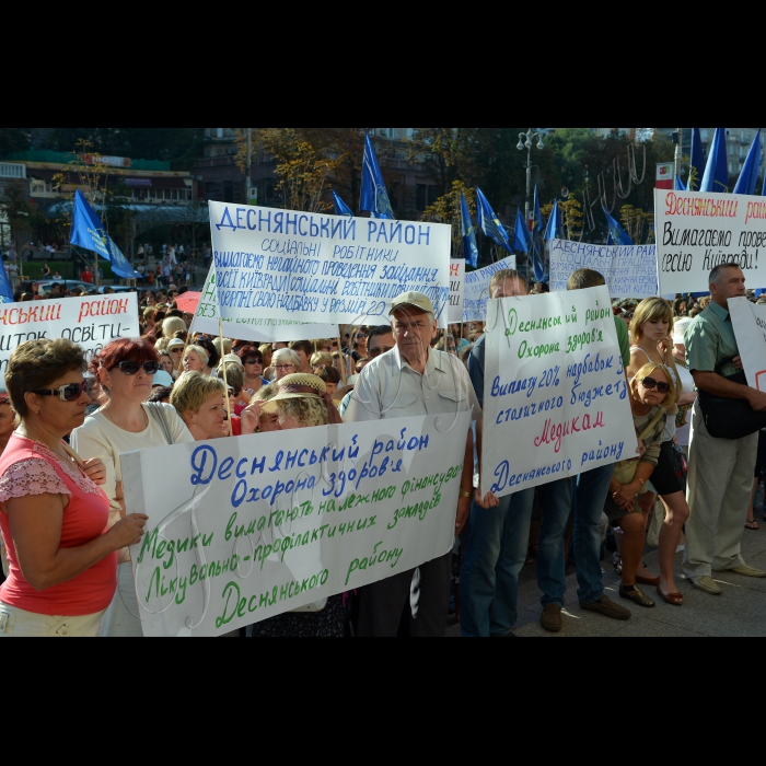 Київ. Під стінами столичної міської ради, де відбувалося пленарне засідання XII сесії Київради VI скликання, зібрались працівники бюджетної сфери Києва. Вони вимагали від депутатів міськради проведення сесії та прийняття рішень щодо виділення коштів на виплату муніципальних надбавок вчителям, медикам та соціальним працівникам.