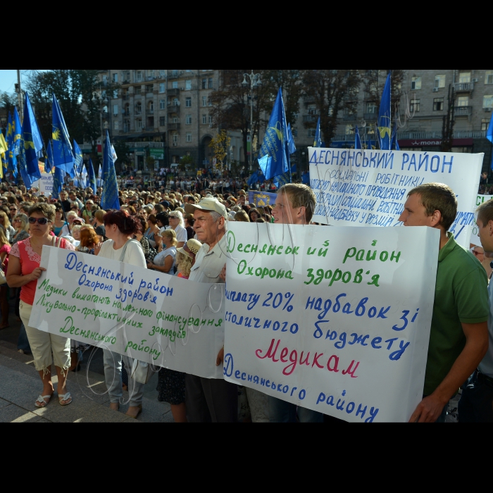 Київ. Під стінами столичної міської ради, де відбувалося пленарне засідання XII сесії Київради VI скликання, зібрались працівники бюджетної сфери Києва. Вони вимагали від депутатів міськради проведення сесії та прийняття рішень щодо виділення коштів на виплату муніципальних надбавок вчителям, медикам та соціальним працівникам.