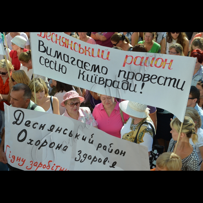 Київ. Під стінами столичної міської ради, де відбувалося пленарне засідання XII сесії Київради VI скликання, зібрались працівники бюджетної сфери Києва. Вони вимагали від депутатів міськради проведення сесії та прийняття рішень щодо виділення коштів на виплату муніципальних надбавок вчителям, медикам та соціальним працівникам.