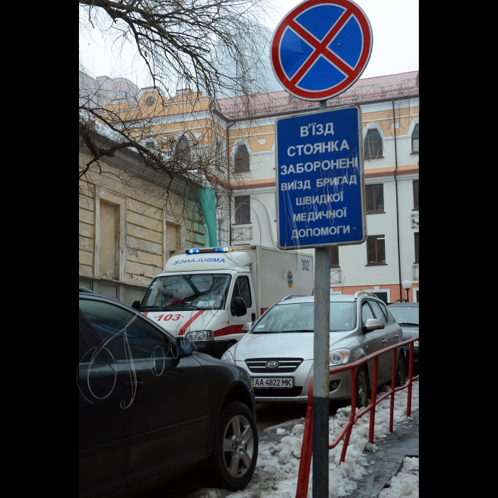 Київська міська станція швидкої медичної допомоги та медицини катастроф.