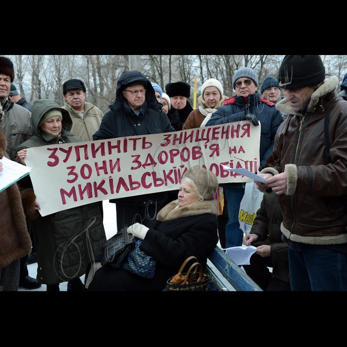 Акція «Захистимо Зону здоров’я!» проти незаконного будівництва у прибережній зоні Дніпра на Микільській Слобідці. Організатор:  ГО 