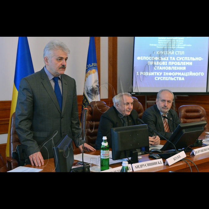 Круглий стіл на тему «Філософські та суспільно-правові проблеми становлення і розвитку інформаційного суспільства», який організовують Національний педагогічний університет імені М. П. Драгоманова, Національна академія правових наук України та Громадська організація «Феміда».
