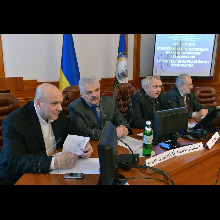 Круглий стіл на тему «Філософські та суспільно-правові проблеми становлення і розвитку інформаційного суспільства», який організовують Національний педагогічний університет імені М. П. Драгоманова, Національна академія правових наук України та Громадська організація «Феміда».
директор Інституту законодавства Верховної Ради України Олександр Копиленко, директор Інституту політології та права Національного педагогічного університету імені М. П. Драгоманова Богдан Андрусишин, перший проректор університету імені М. П. Драгоманова, завідувач кафедри соціології управління та євроінтеграції Володимир Бех, директор науково-дослідного інституту інформатики і права Національної академії правових наук України Володимир Пилипчук.