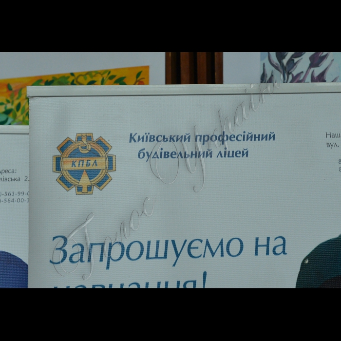 Традиційний міський профорієнтаційний захід професійно-технічних навчальних закладів 