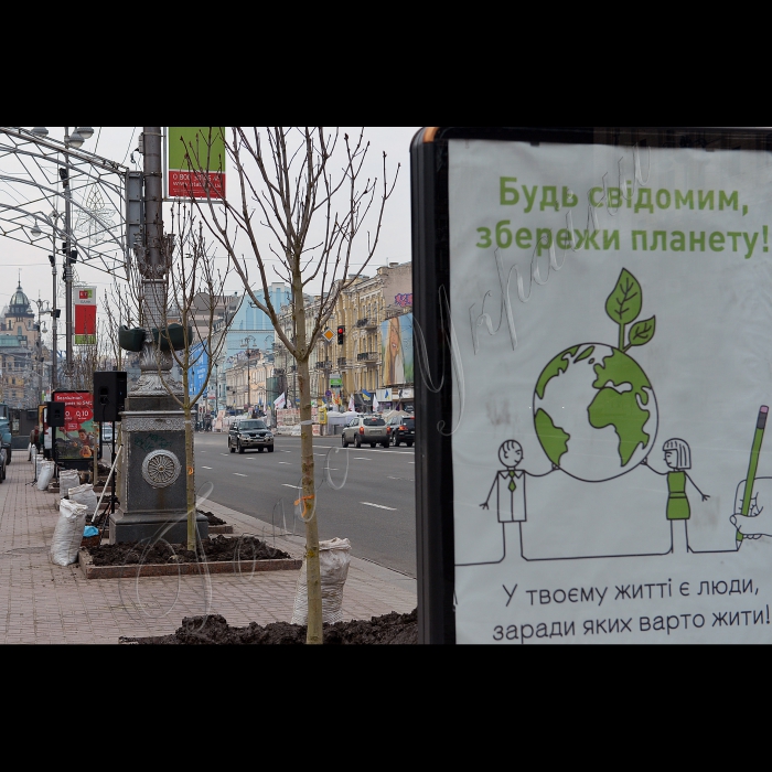 На головній вулиці Києва висадили оригінальні каштани. Голова Київської міської державної адміністрації Олександр Попов разом зі столичними зеленбудівцями та представниками компанії UDP саджають на Хрещатику каштани Бріоті.
