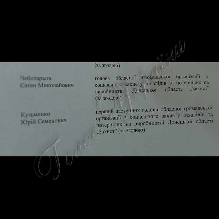 У Києві шахтарі-інваліди зі Східного й Західного Донбасу вийшли на переговори з Мінсоцполітики. Вони вимагатимуть від держави осучаснення пенсійних і щомісячних страхових виплат. Також вони вимагають скасування законопроекту, який порушує їхні соціальні права й інтереси.