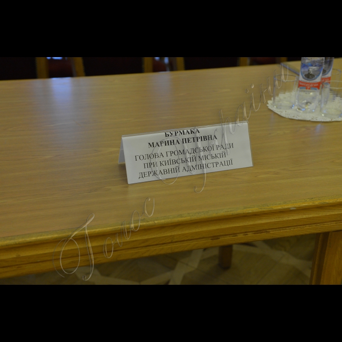 Спільне засідання Колегії Київської міської державної адміністрації, Регіональної ради міста Києва та Громадської ради при КМДА, під час якого було розглянуто Концепцію реформування місцевого самоврядування та питання запровадження реформ у м. Києві.