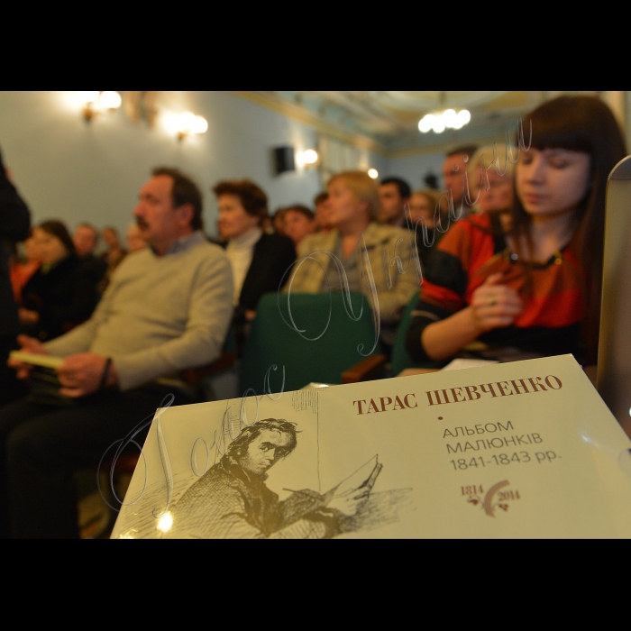 З нагоди 175-річчя визволення Тараса Шевченка з кріпацтва в приміщенні Національної спілки письменників України презентували унікальний проект Фонду Миколи Томенка «Рідна країна» та видавництва «Веселка» -- факсимільне відтворення «Альбому Тараса Шевченка 1841--1843 років». Альбом презентує його ініціатор, голова Комітету з питань свободи слова та інформації, засновник Фонду «Рідна країна» Микола Томенко.