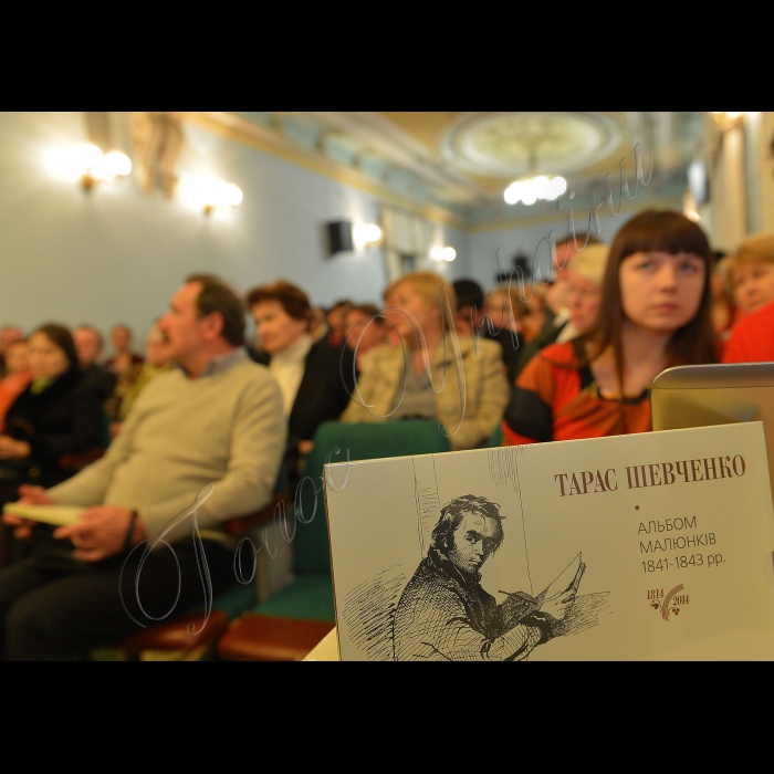 З нагоди 175-річчя визволення Тараса Шевченка з кріпацтва в приміщенні Національної спілки письменників України презентували унікальний проект Фонду Миколи Томенка «Рідна країна» та видавництва «Веселка» -- факсимільне відтворення «Альбому Тараса Шевченка 1841--1843 років». Альбом презентує його ініціатор, голова Комітету з питань свободи слова та інформації, засновник Фонду «Рідна країна» Микола Томенко.