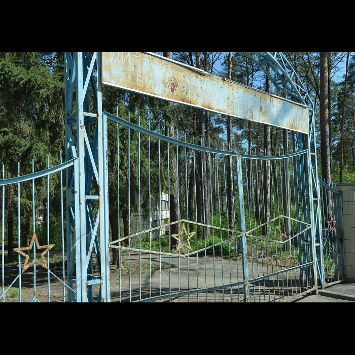 Город Буча Киевская обл. Бывшие пионерские лагеря. Жанровые фото.