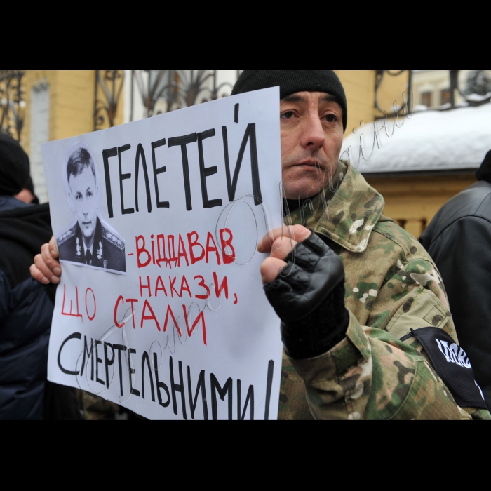 На Майдані Незалежності та біля АП України відбулась мирна акція 