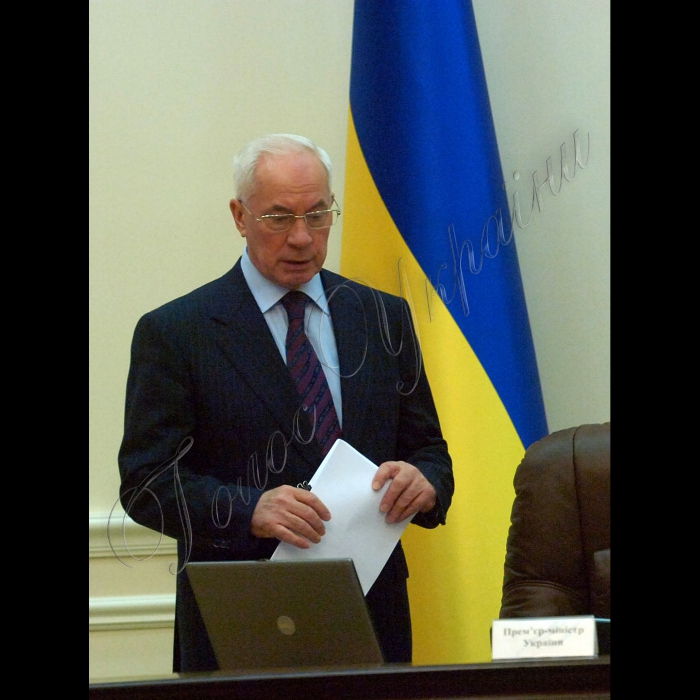 Під головуванням Прем’єр-міністра України Миколи Азарова відбулося чергове засідання Кабінету Міністрів України. 