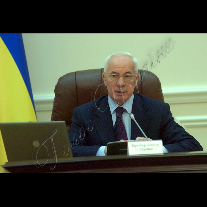 Під головуванням Прем’єр-міністра України Миколи Азарова відбулося чергове засідання Кабінету Міністрів України. 