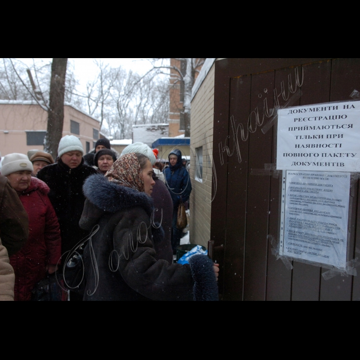 Київське БТІ (вул.Трьохсвятительська).