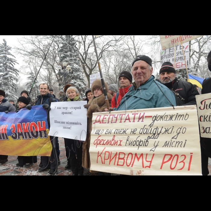 Мітинг жителів  Кривого Рогу, які прийшли під стінами Парламенту щоб ще раз нагадати про себе та свої вимоги в законний спосіб вирішити питання перевиборів в своєму місті.