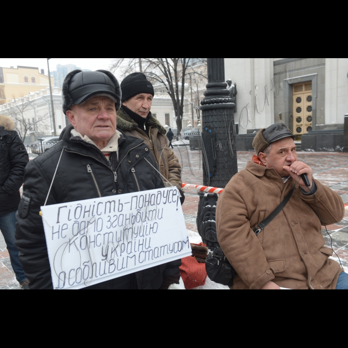 Мітинг жителів  Кривого Рогу, які прийшли під стінами Парламенту щоб ще раз нагадати про себе та свої вимоги в законний спосіб вирішити питання перевиборів в своєму місті.