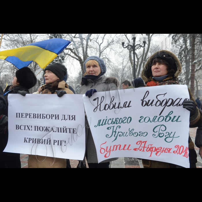 Мітинг жителів  Кривого Рогу, які прийшли під стінами Парламенту щоб ще раз нагадати про себе та свої вимоги в законний спосіб вирішити питання перевиборів в своєму місті.