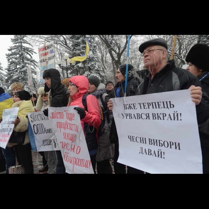 Мітинг жителів  Кривого Рогу, які прийшли під стінами Парламенту щоб ще раз нагадати про себе та свої вимоги в законний спосіб вирішити питання перевиборів в своєму місті.