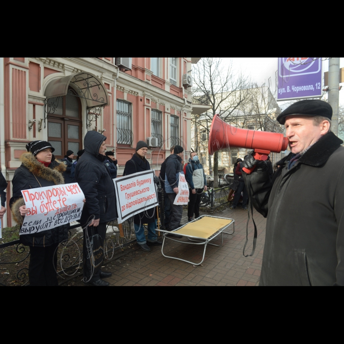 Місцеві жителі, будинок яких руйнують забудовники, принесли  до прокуратури Шевченківського району м. Києва (Київської місцевої прокуратури № 10) розкладачку і подушку. Девіз акції: «Прокурори! Врятуйте наш будинок від злобудовників!». Забудовники вже зруйнували пам’ятник історії та культури – будинок голови Української Центральної Ради Михайла Грушевського, який знаходився на вул. Саксаганського, 111. Забудовник Анатолій Войцеховський має намір побудувати на місці знесеного будинку Грушевського комерційну 25-поверхову висотку, піддавши руйнуванню сусідні будинки. Учасники акції вимагали накласти арешт на будівництво і скасувати незаконну приватизацію будинку Грушевського. 